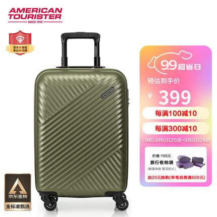 美旅箱包简约时尚男女行李箱超轻万向轮旅行箱密码锁 20英寸 TV7橄榄绿