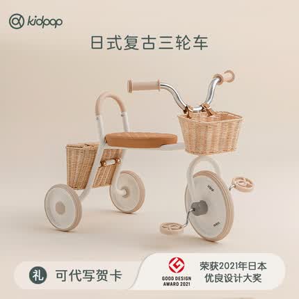 kidpop儿童三轮车mate学院版平衡车滑行车生日礼物脚踏车滑步车2-5周岁 白色藤篮款