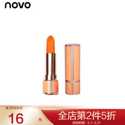 NOVO三十八度红润温感变色唇膏哑光滋润保湿防水不易沾杯显白口红学生初学者平价 6#橘子汽水