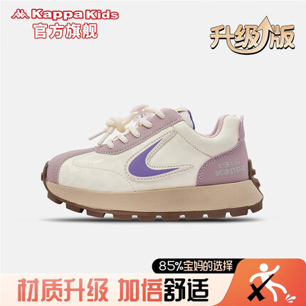 卡帕童鞋什么档次？卡帕童鞋怎么样质量好吗多少钱？