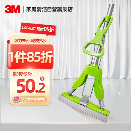 3M思高 胶棉拖把 家用免手洗吸水海绵拖 共2块原装胶棉头