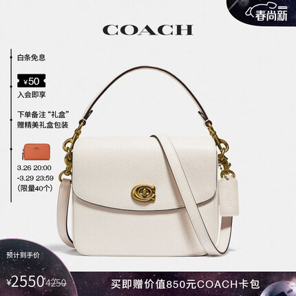 蔻驰属于什么档次多少钱？蔻驰是哪个国家的品牌？