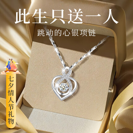 Winy莫桑石跳动的心999足银项链女吊坠时尚饰品银饰首饰
