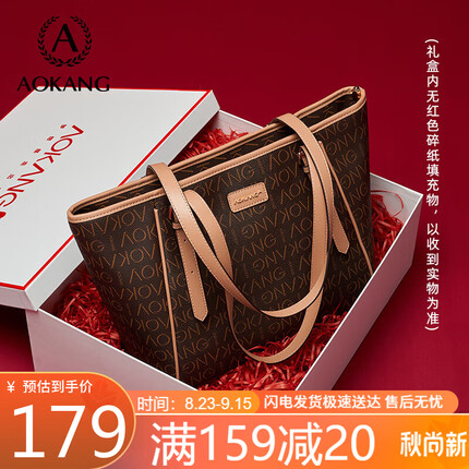 奥康包包女包2023新潮复古斜挎单肩包通勤托特包生日礼物送女友老婆
