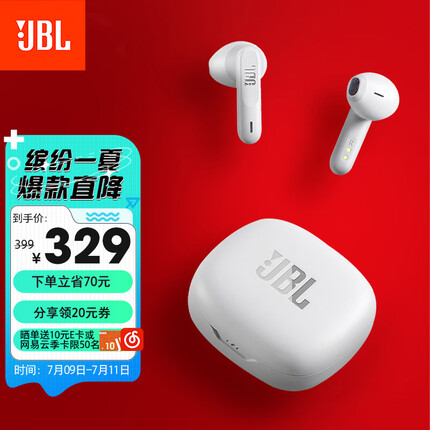 JBL WAVE FLEX 真无线蓝牙耳机 半入耳式音乐耳机 通话降噪运动防汗苹果安卓手机带麦游戏耳机 珍珠白
