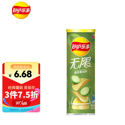 乐事（Lay's）无限薯片 零食 休闲食品 翡翠黄瓜味104g罐装 膨化食品