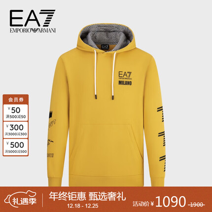 阿玛尼EMPORIO ARMANI男装23秋冬EA7男士连帽运动休闲卫衣送老公