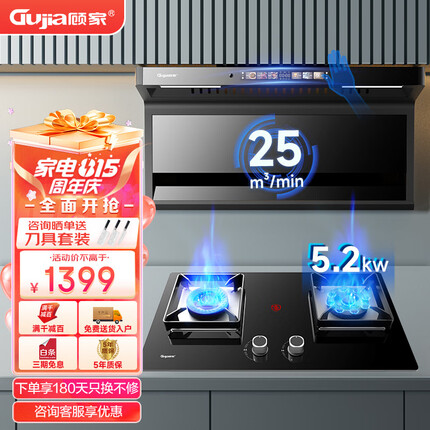 顾家油烟机怎么样好用吗？顾家油烟机是几线品牌？