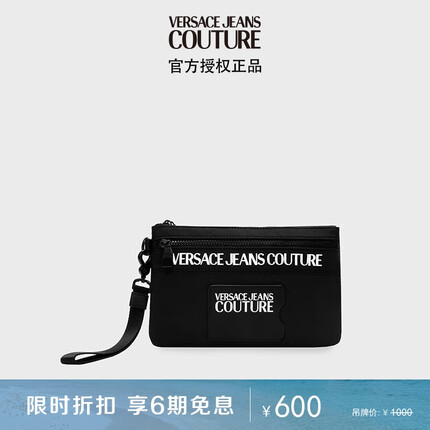 范思哲Versace Jeans Couture男士LOGO印花手拿包 72YA5P90-ZS280