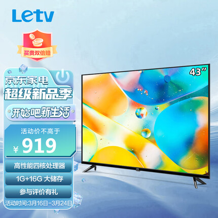 乐视电视机40寸多少钱一台？乐视电视机65寸有几个型号？