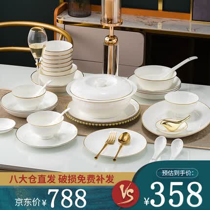 以辰 景德镇陶瓷餐具整套碗碟套装轻奢简约碗盘碗筷乔迁礼物如梦56件