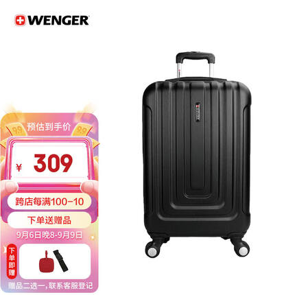 威戈瑞士军刀24吋密码锁行李箱商务旅行拉杆箱黑色SAX631115109068