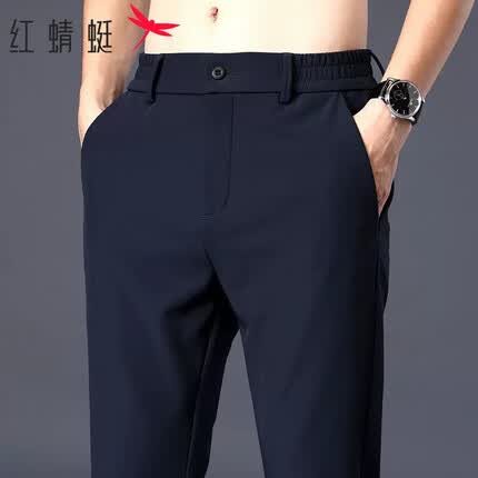 红蜻蜓(RED DRAGONFLY)休闲裤男纯色时尚百搭休闲宽松直筒西装裤微弹长裤子 藏青 XL
