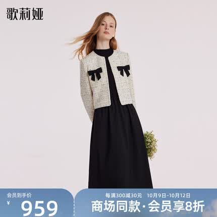 歌莉娅 冬季新品 羊毛混纺小香风套装 1BCRAB010 31C黑白色织 M