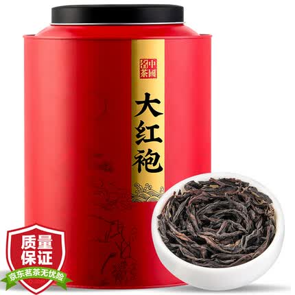 醉然香 茶叶 大红袍乌龙茶正宗武夷原产礼盒装500g