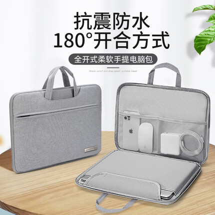 VICTORIATOURIST电脑包手提笔记本包14英寸内胆包苹果华为联想小新保护套公文包