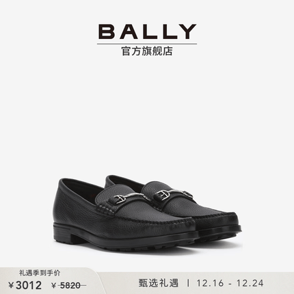 巴利皮鞋是什么档次？巴利皮鞋怎么样？