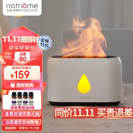 北欧欧慕加湿器怎么样好用吗？北欧欧慕加湿器怎么调时间长短？