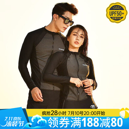 宜肤情侣潜水服女士分体长袖防晒水母服浮潜服冲浪服男士套装显瘦游泳衣 男士三件套 XL