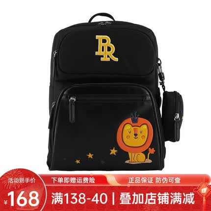 杯具熊新儿童书包小学生1-6年级女孩男童幼儿园减负防水轻便背包补习袋 口袋系列-小狮子