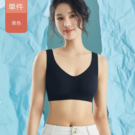 恒源祥冰丝凉感文胸果冻条内衣女夏季薄款背心式小胸聚拢无痕胸罩HSL 黑色 M (90-110斤 32/70BC 34/75A