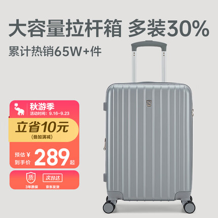 爱华仕行李箱和外交官行李箱哪个好一点？爱华仕行李箱和美旅行李箱哪个好用一点？