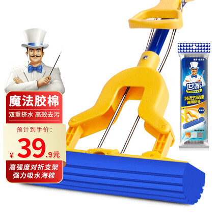 世家海绵拖把家用免手洗胶棉墩布一拖净地拖吸水拖布拖地神器 共2个头