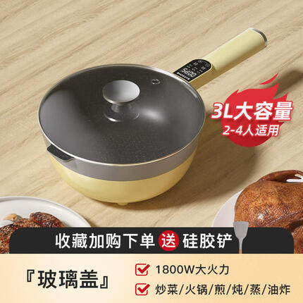 朋森电炒锅好用吗？朋森电炒锅和苏泊尔哪个好？