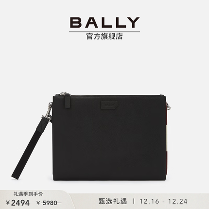 巴利手拿包怎么样？巴利手拿包多少钱一个？