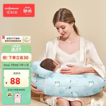 佳韵宝品牌怎么样可靠吗？佳韵宝属于什么档次？