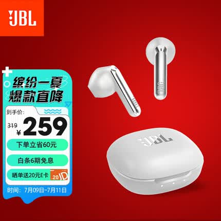 JBL T280TWS X2 真无线蓝牙耳机 半入耳音乐耳机 通话降噪运动防汗 苹果安卓手机带麦游戏耳机 珍珠白