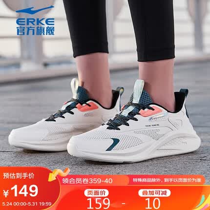 鸿星尔克男鞋网面透气跑步鞋轻便休闲运动鞋舒适学生鞋 51121203083 