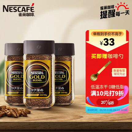 雀巢咖啡粉过期了能喝吗有毒吗？雀巢咖啡粉可以用凉水冲泡吗？