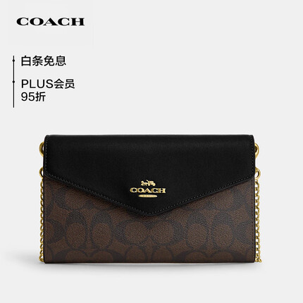 蔻驰女士Envelope系列单肩斜挎包信封包链条包CH204IMAA8