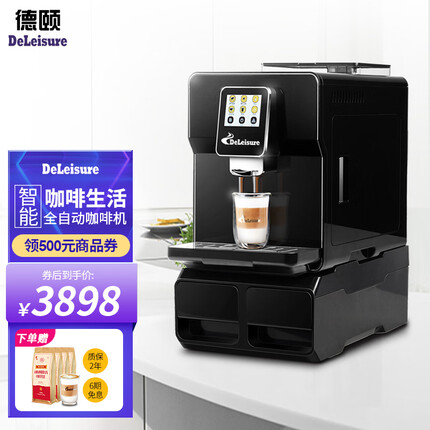 德颐（DEYI）DE-360自动上水意式全自动咖啡机/商用饮品店办公室/触摸彩屏现磨豆19bar 桶装水