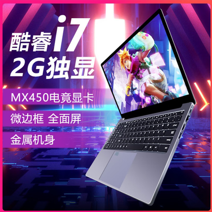 HUAV 2023全新款英特尔酷睿i7i9 金属笔记本电脑超轻薄本大学生上网课设计学习商务办公游戏笔记本电脑  旗舰版 酷睿i7四核八线程 独显 32G运行+1T 超速硬盘