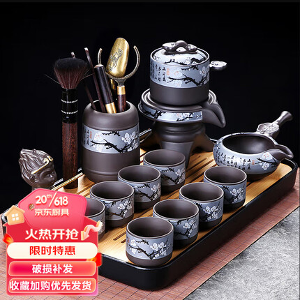 琦轩源紫砂自动茶具套装家用复古功夫茶具用品懒人泡茶神器茶杯