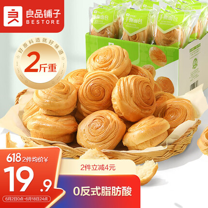 良品铺子手撕面包2斤装 量贩早餐小面包代餐休闲零食办公室点心整箱装礼盒