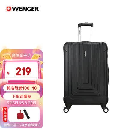 威戈瑞士军刀20吋登机箱出差行李箱旅行箱黑色SAX631115109058