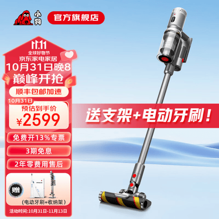 小狗(puppy)无线吸尘器家用手持大吸力擦地吸拖一体机除螨两用宠物家庭适用T21Plusrinse 【新品上市】T21plusrinse