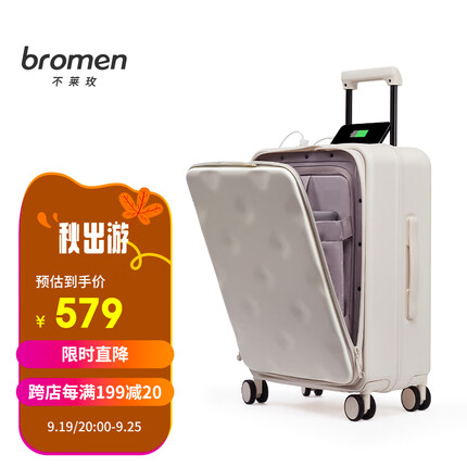 不莱梅箱包质量怎么样？不莱梅和90分行李箱哪个好？