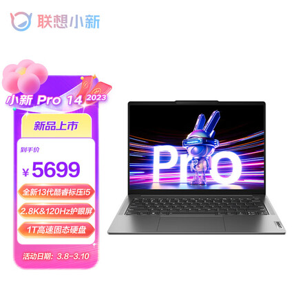 联想笔记本怎么样好用吗？联想笔记本电脑哪款好用性价比高？