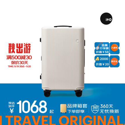 ITO行李箱旅行箱大容量男女万向轮轻便小型短途箱密码箱登机箱拉杆箱 经典条纹-烟白 24英寸 (需托运)