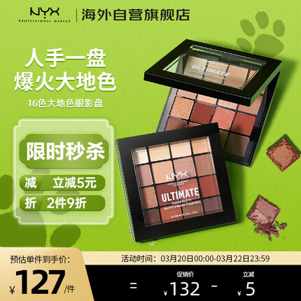 nyx是哪个国家的品牌？nyx的眼影怎么样？