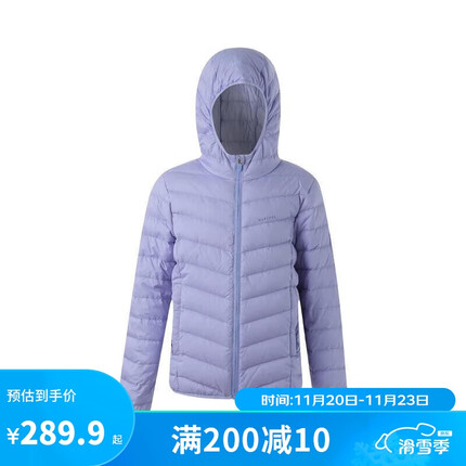 迪卡侬儿童轻薄羽绒服男女童羽绒衣童装冬装外套梦幻紫155cm-4699114