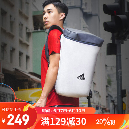 阿迪达斯 （adidas）大容量羽毛球拍包双肩包耐磨防水大容量男女同款2支装BG940511