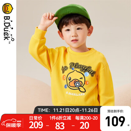 B.Duck小黄鸭童装男童卫衣儿童秋季上衣2023新款套头衫小男孩衣服 黄色 110cm
