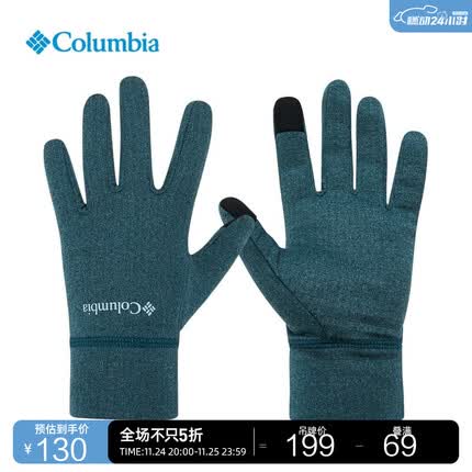 哥伦比亚（Columbia）哥伦比亚户外情侣款可触屏设计运动手套CU1478 414 L