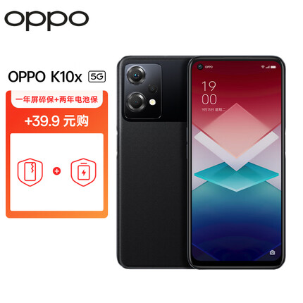 OPPO K10X 8+256GB 极夜