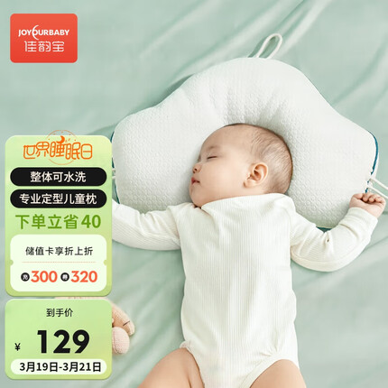 蒂乐婴儿产品怎么样？蒂乐属于什么档次？